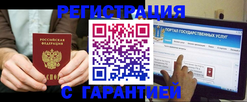 форма 3 в Ногинске
